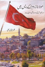 BookCentre